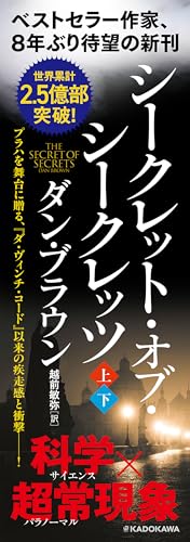 Amazon.co.jp: ダン・ブラウン: 本、バイオグラフィー、最新アップデート